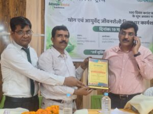 योग दिवस के 100डे काउन्ट डाउन पर कार्यशाला