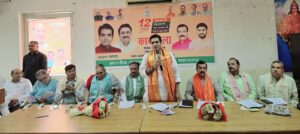 बारह साल विश्वास के विकास के जनकल्याण के अभियान को लेकर भाजपा महानगर की कार्यशाला सम्पन्न