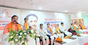 भाजपा प्रशिक्षण महाअभियान में संगठन की कार्यपद्धति एवं कार्यकर्ता निर्माण पर हुआ मंथन