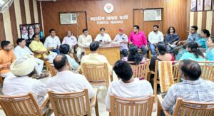 विशेष जनसंपर्क अभियान को लेकर भाजपा महानगर कार्यालय में बैठक सम्पन्न