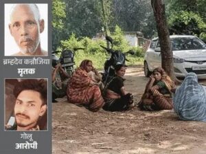 शादी नहीं होने से परेशान युवक ने पिता की कुल्हाड़ी से काटकर हत्या कर दी