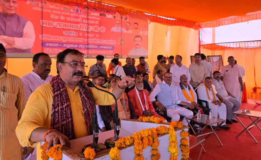 रक्षा मंत्री राजनाथ सिंह के 75वें जन्मदिन पर लखनऊ महानगर में हुए धार्मिक सामाजिक एवं सेवा कार्यक्रम 3 2 2