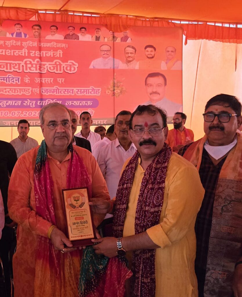 रक्षा मंत्री राजनाथ सिंह के 75वें जन्मदिन पर लखनऊ महानगर में हुए धार्मिक सामाजिक एवं सेवा कार्यक्रम 4 3