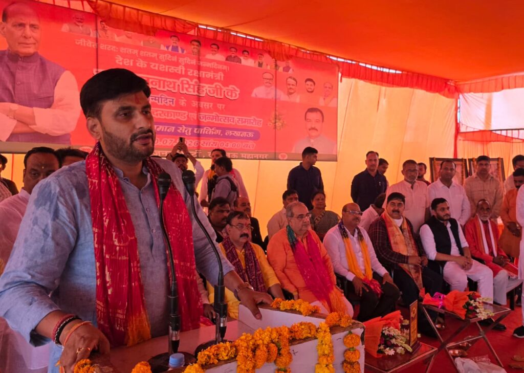 रक्षा मंत्री राजनाथ सिंह के 75वें जन्मदिन पर लखनऊ महानगर में हुए धार्मिक सामाजिक एवं सेवा कार्यक्रम 5 4