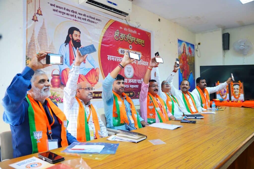 संत शिरोमणि श्री गुरु रविदास महाराज जी की 650वीं जयंती पर भाजपा लखनऊ महानगर ने आयोजित की "समरसता संकल्प अभियान" कार्यशाला 15 5