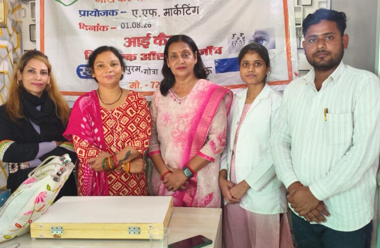 शरद हॉस्पिटल द्वारा एक मुफ्त नेत्र परीक्षण शिविर का आयोजन किया गया