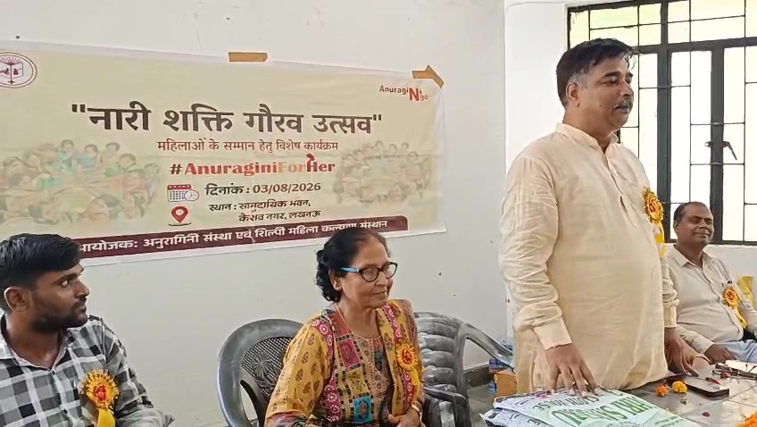 स्वयं सहायता समूहों से जुड़ी महिलाओं का नारी शक्ति गौरव उत्सव हुआ सम्मान 13 e