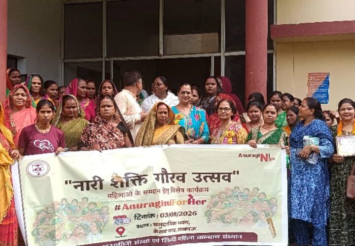 स्वयं सहायता समूहों से जुड़ी महिलाओं का नारी शक्ति गौरव उत्सव हुआ सम्मान