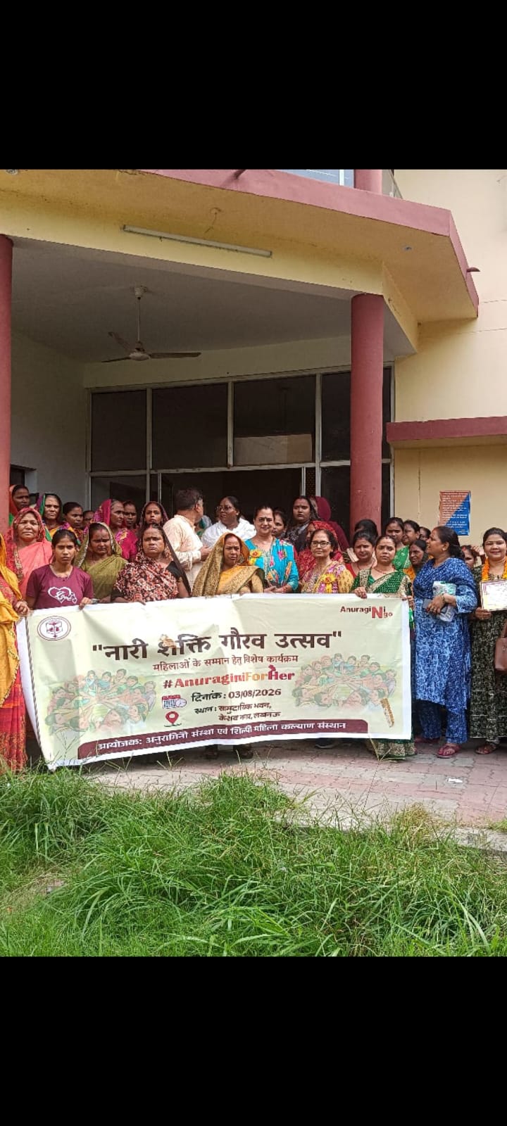 स्वयं सहायता समूहों से जुड़ी महिलाओं का नारी शक्ति गौरव उत्सव हुआ सम्मान 2 f