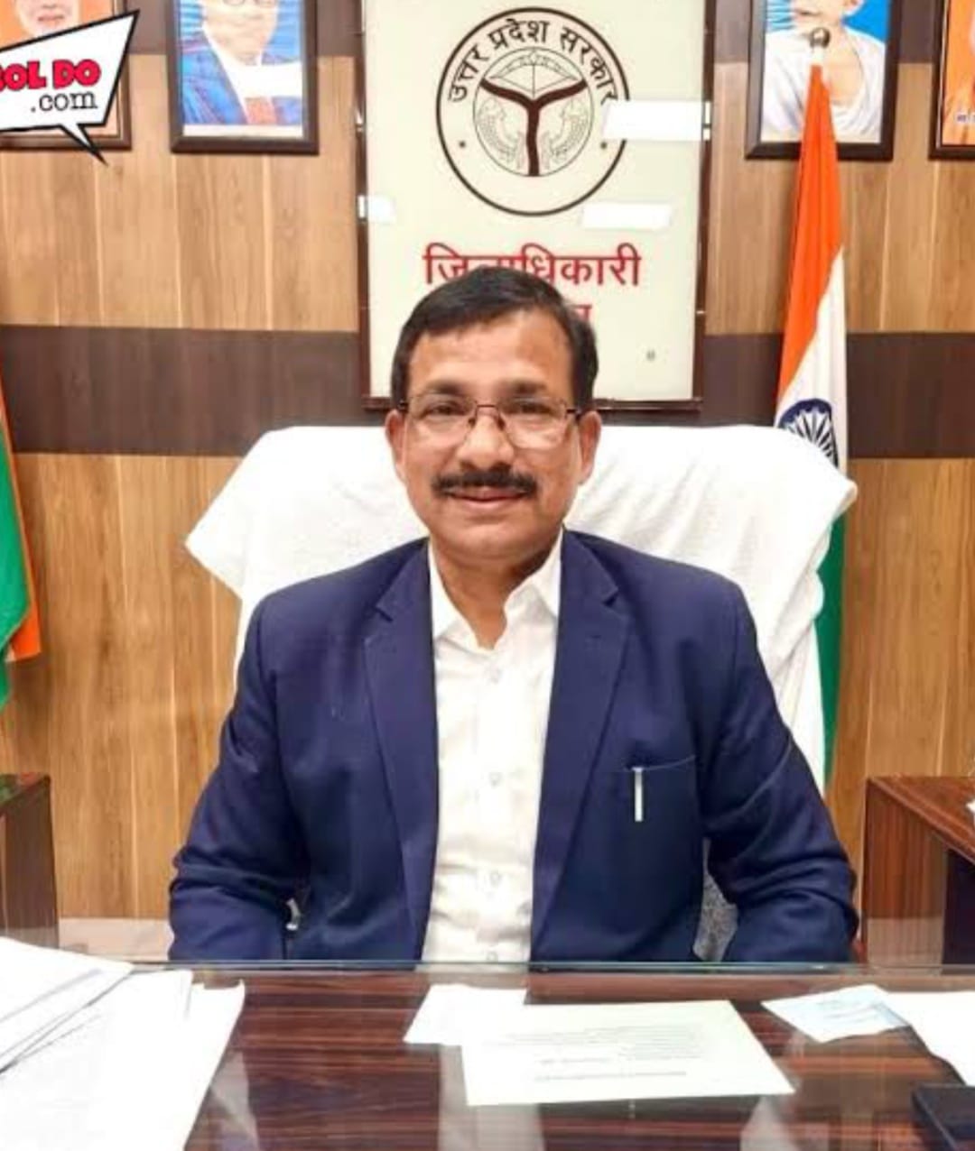 जिलाधिकारी जालौन राजेश कुमार पाण्डेय का भू माफियाओं पर कड़ा प्रहार 9 14 2